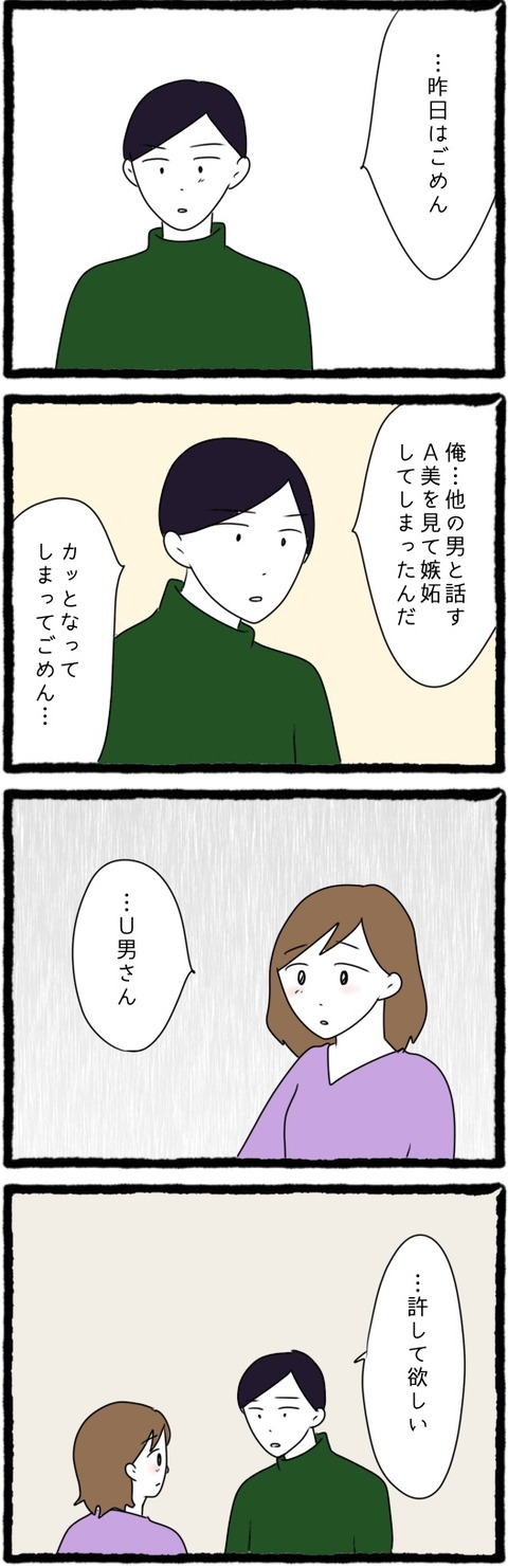 C0ECBF90-4797-4103-B034-E43483CEDAF4