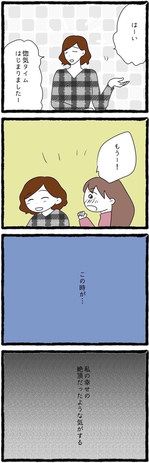 無題1354_20240105064721