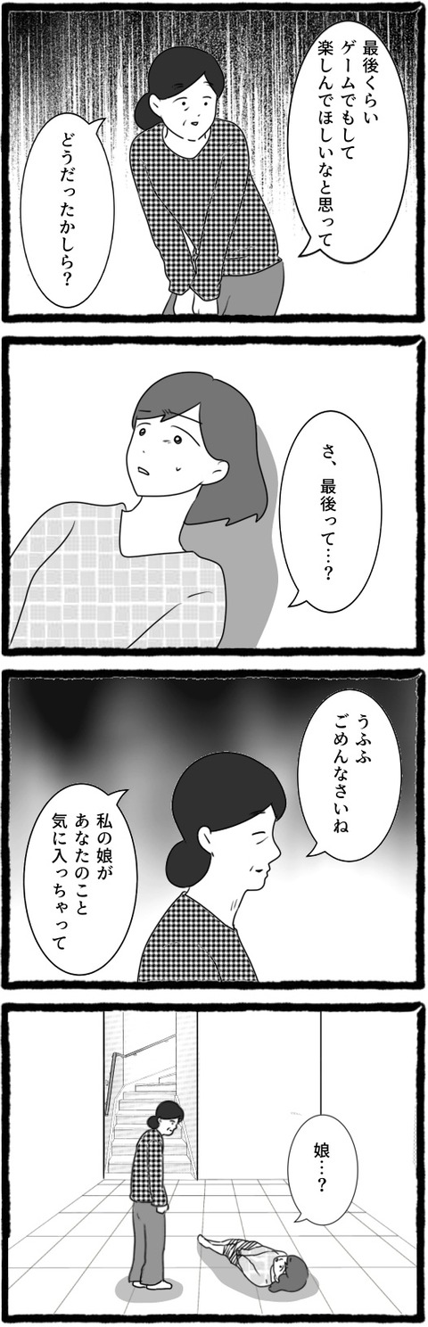 無題1476_20250715214030