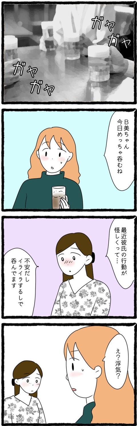 B67CC899-7C1A-40C0-8BD8-F93211F99076