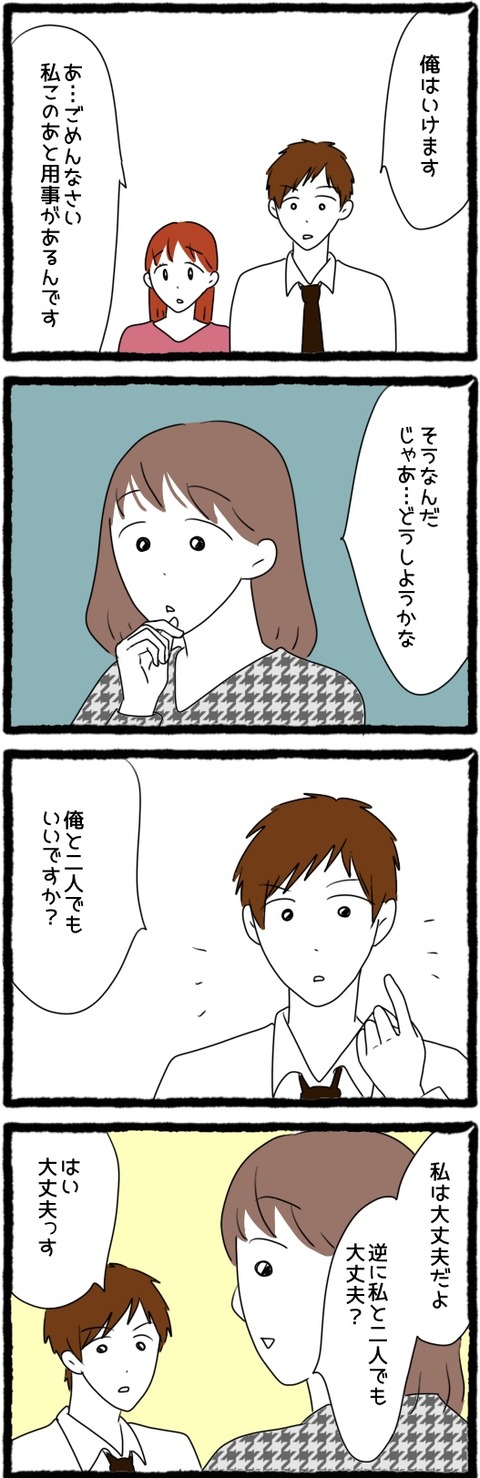 7D1DDB7F-0033-4D83-B324-AE640AA0CB88
