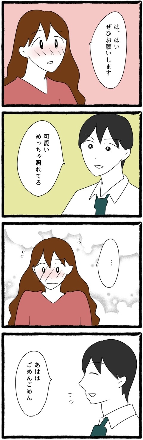 無題1558_20250927054758