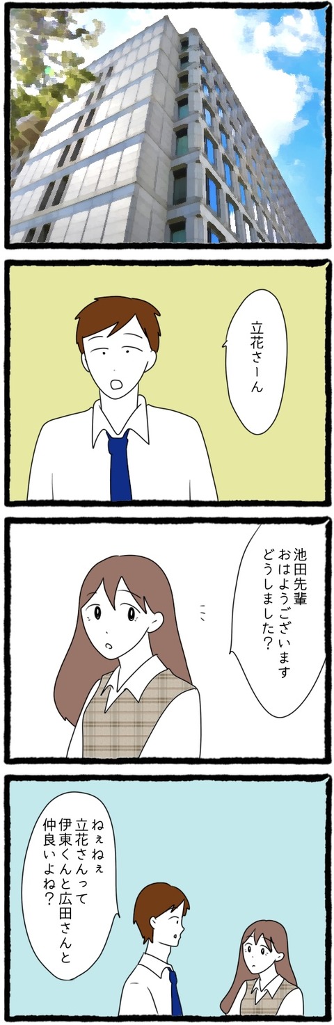 無題1366_20240117210825