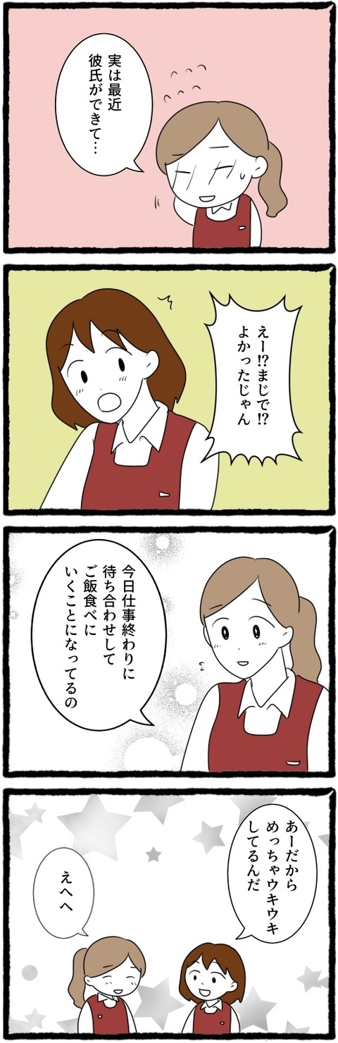 無題1507_20250727065614