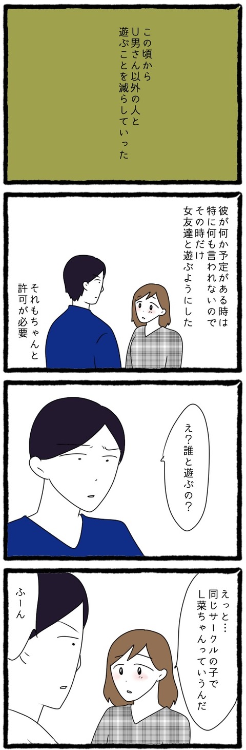 7B4C1076-CB31-479B-A72F-CA2050BDF818