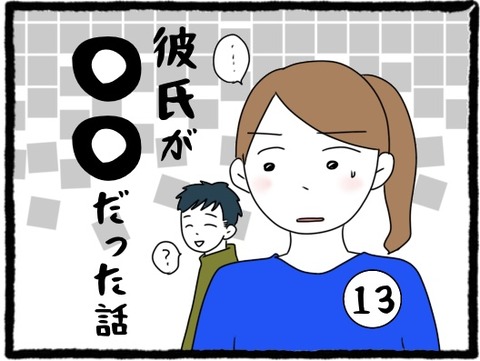 DE342655-9455-46EF-843A-C70D4A73CE7D