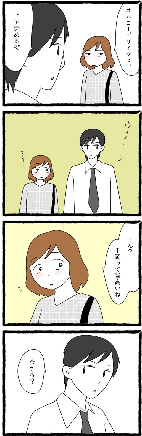 E46BAD92-8B31-47B5-90EA-ADAAAC61E08A