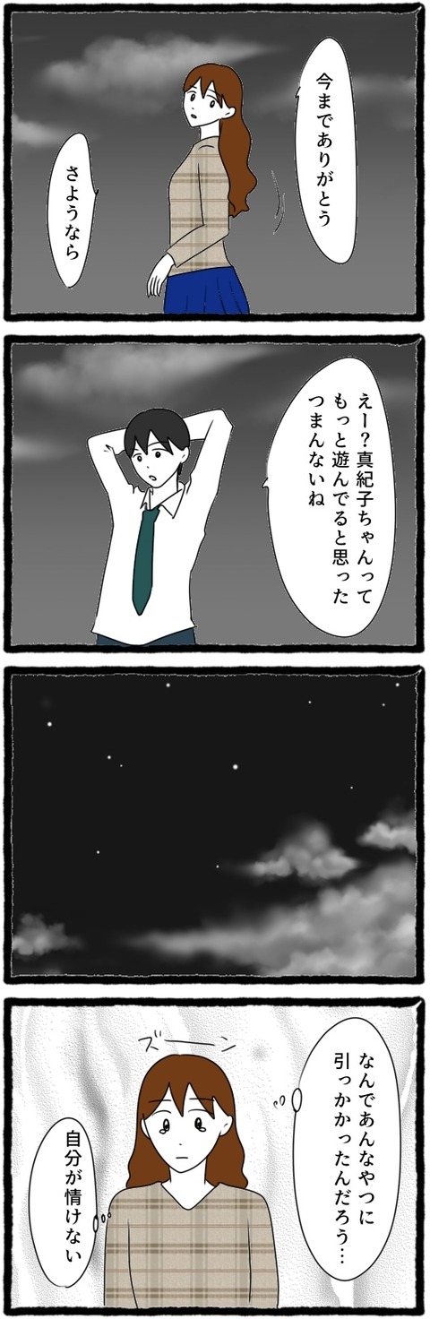 無題1572_20251020221257