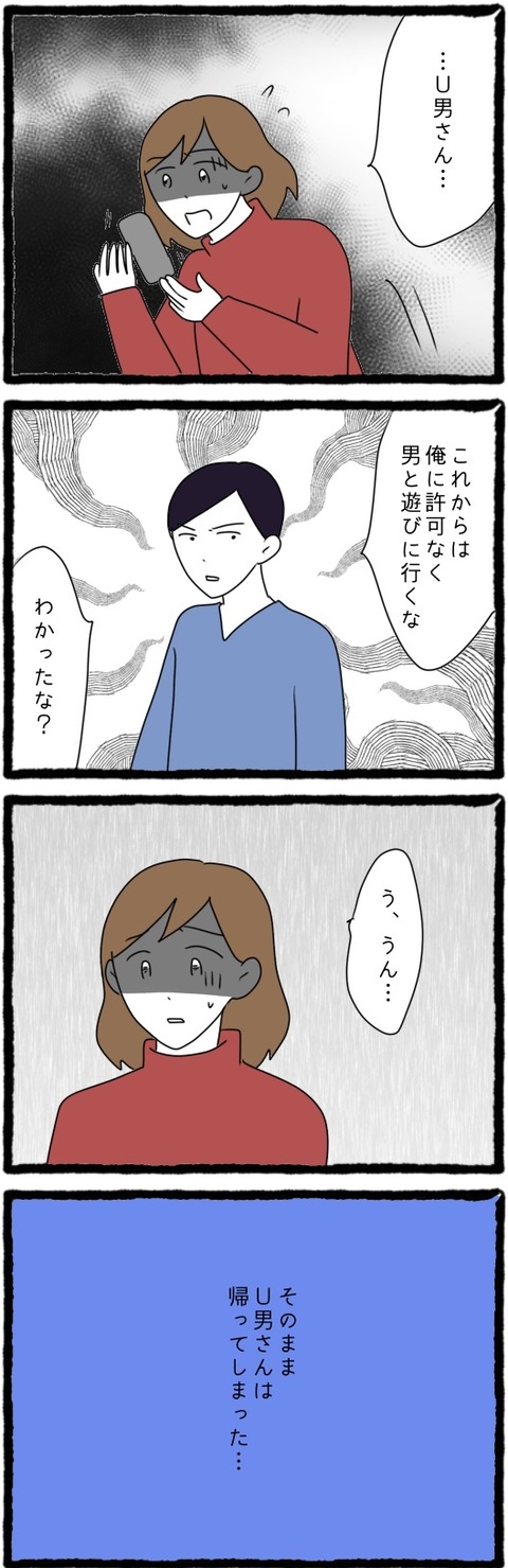 384427BC-DD5A-4624-AA9C-D7630C0B3FCD