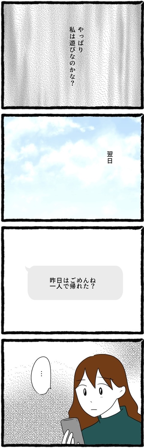 無題1559_20251010212151