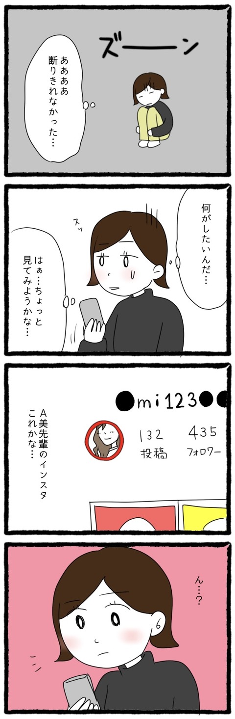 0F877B7A-48F8-47E5-914B-B43C6FB8ED18