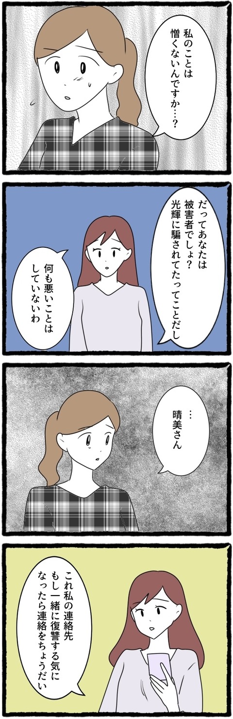 無題1518_20250812061952