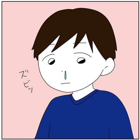 241D89E8-AE43-4456-B8E7-9F0CE0FA880A