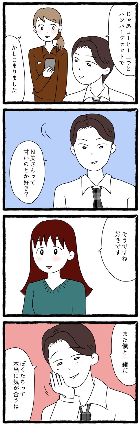 1AABCF30-6CE7-4936-B3B6-B793BAFA82FA