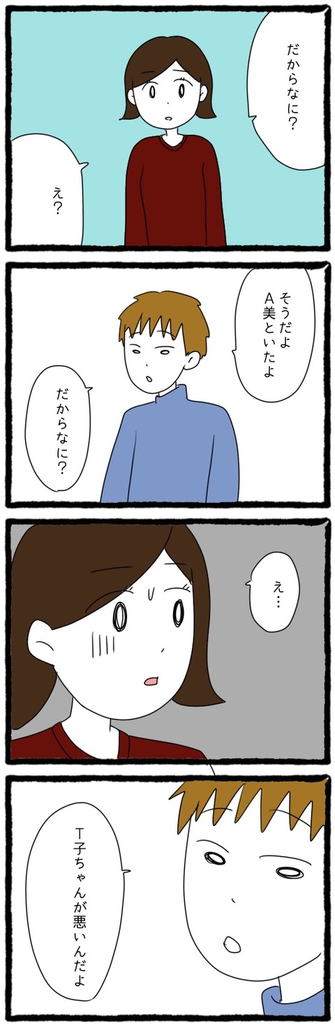 4E57045A-F7F3-47BB-8AA2-9C2483073D2A