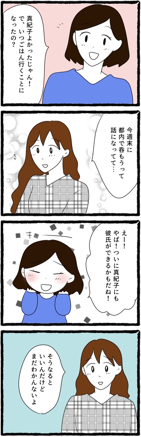 無題1545_20250927054747