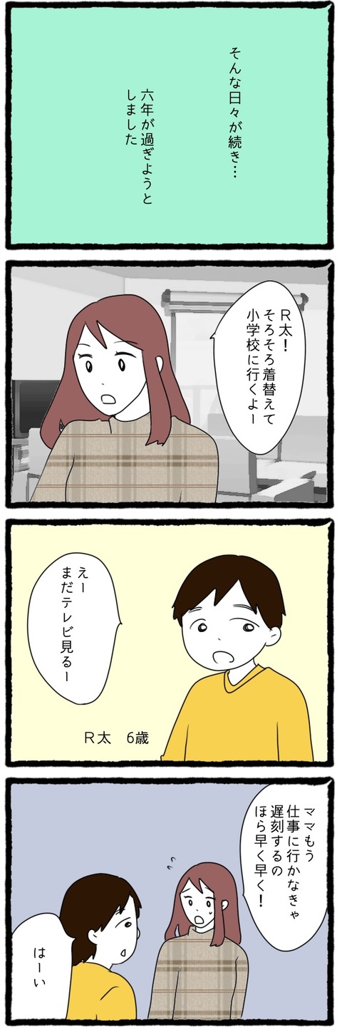 無題1181_20230918215717