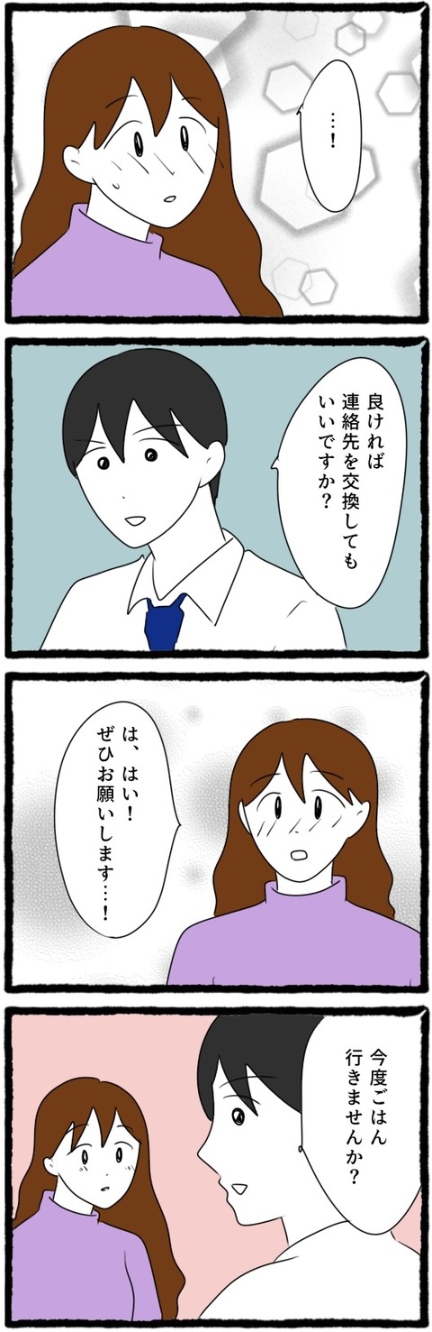 無題1546_20250927054740