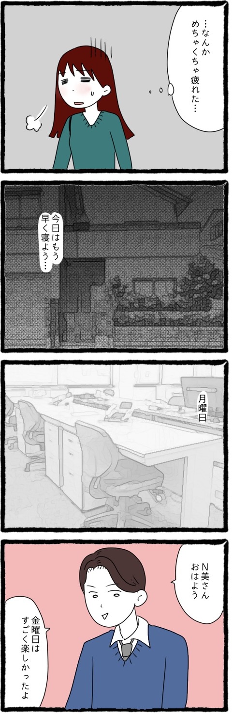 3BB4C870-1244-478C-8ABA-467477F75161