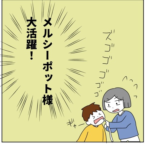 0FBDB6DA-E7FD-4817-BF7E-9135FA6FF037