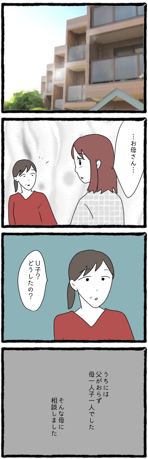 無題1165_20230902205540