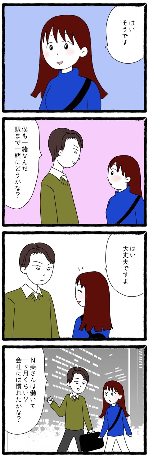 F949230F-C631-4970-9E99-DA004928087E