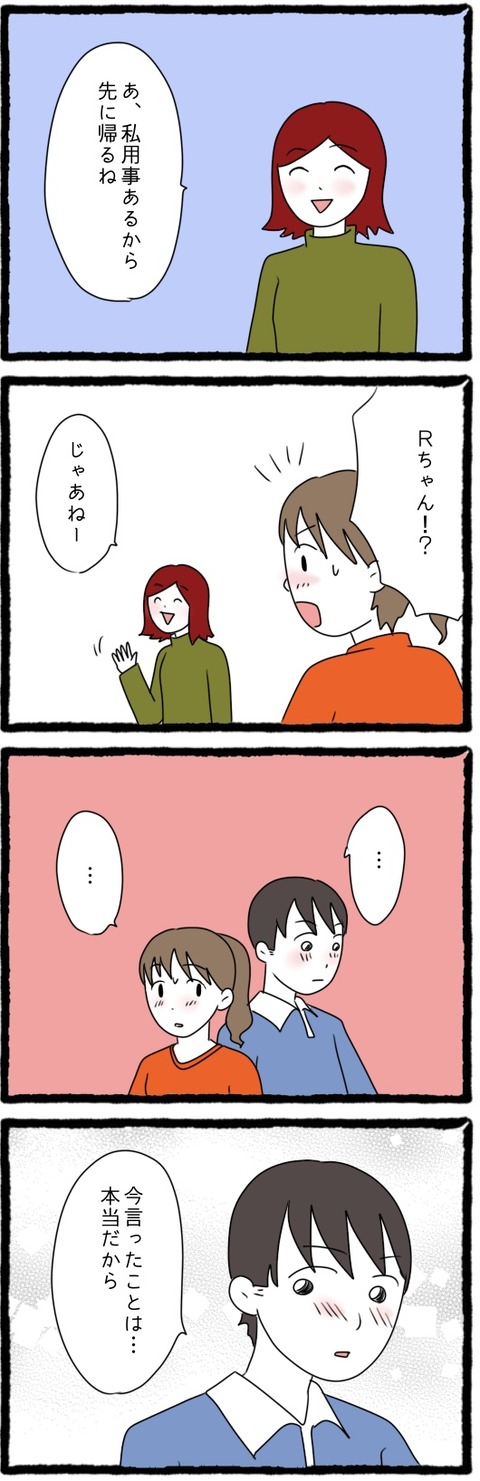 CB89052A-74CD-4697-B46E-EFAF3636FE8E