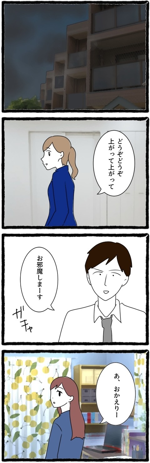 無題1515_20250812062011