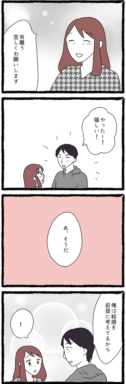 無題1213_20231003061349