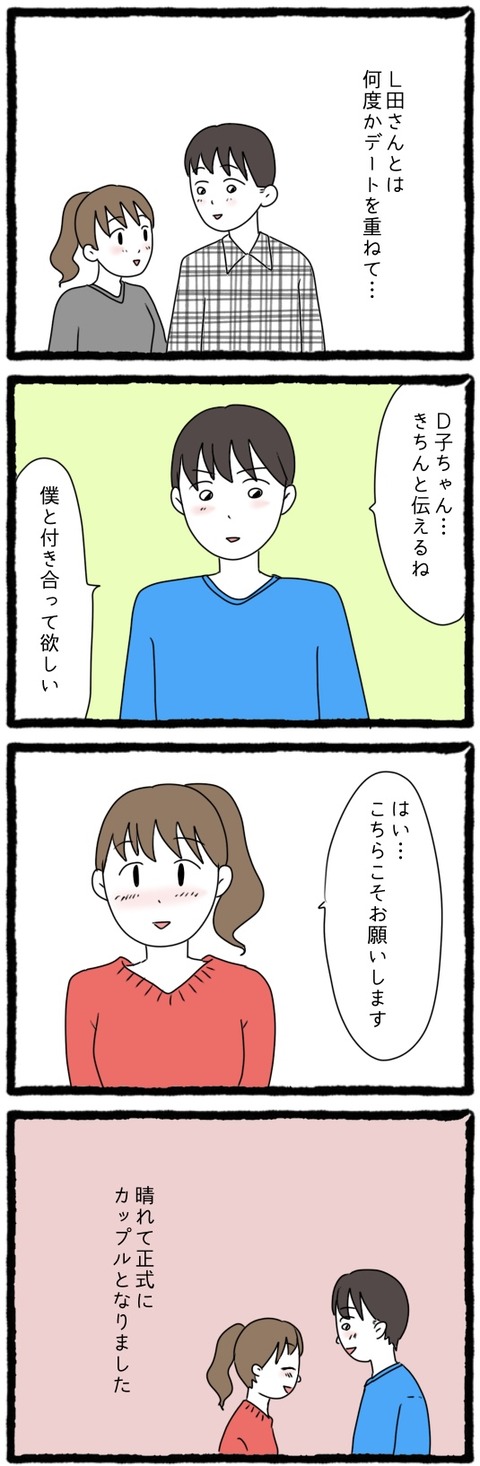 8273CAC8-C424-4B1D-A35D-ECFAB524C1EC