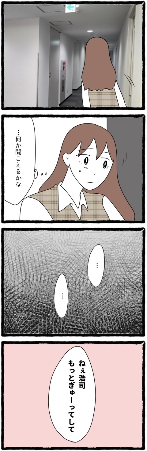 無題1364.2023.12.09-21.17_20240117210847