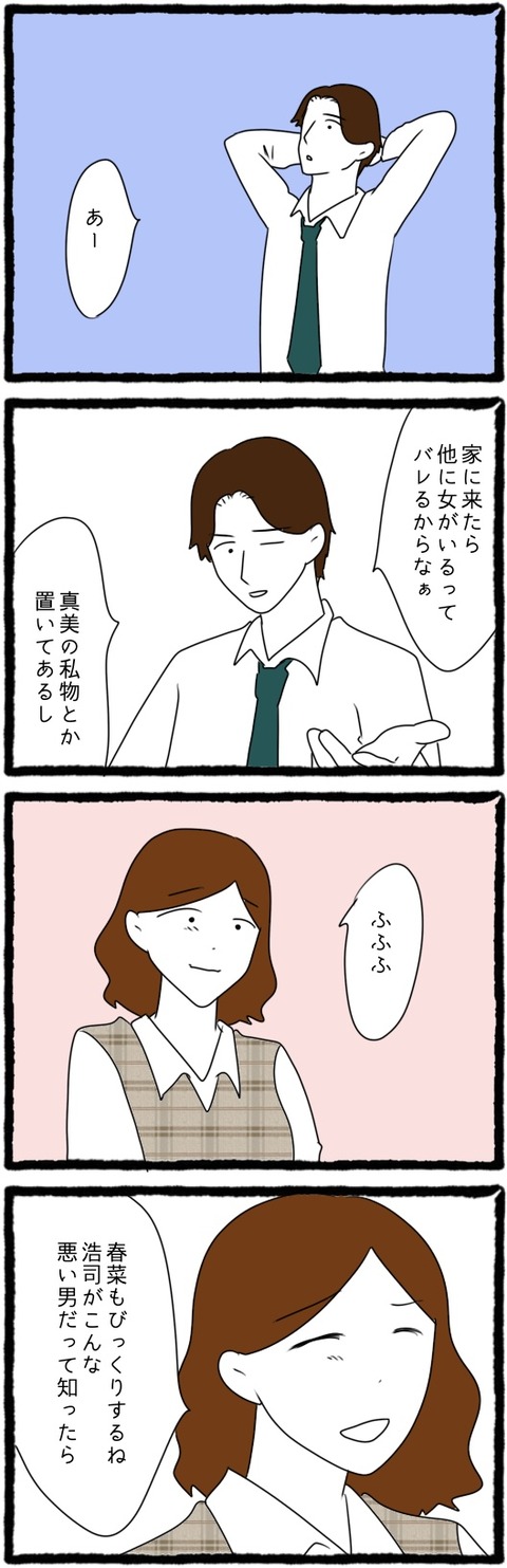 無題1364.2023.12.09-21.23_20240204071311