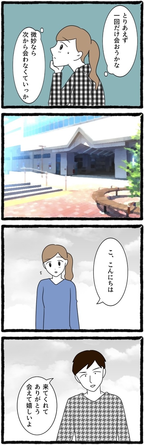 無題1486_20250727065546