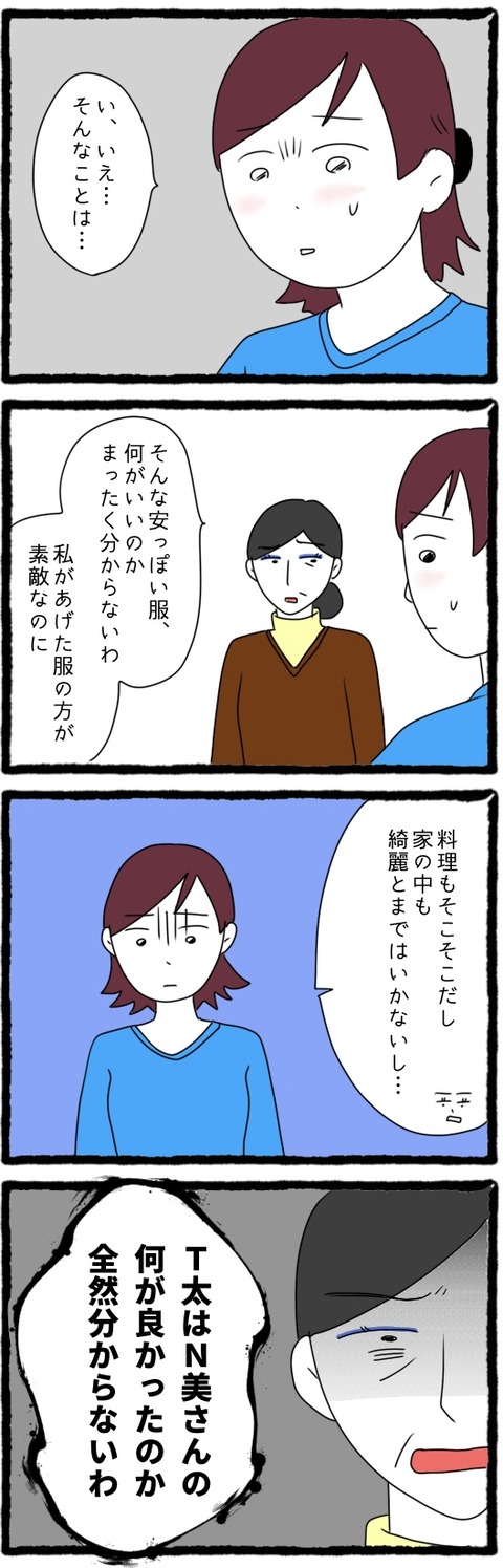 56D227FE-8A7F-466D-925D-806C8D083E50