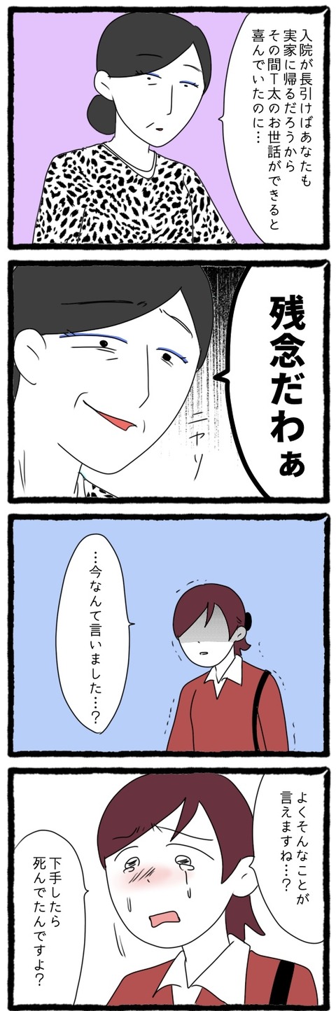 D5D00310-7F58-45A3-952A-91016A00BDCA