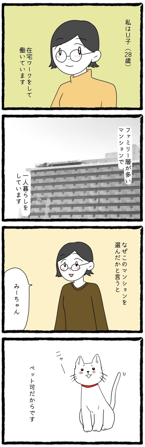 無題437_20250824070658