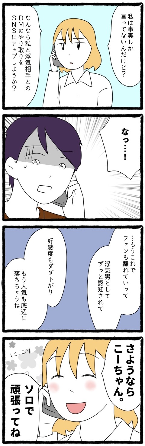 75F40F3C-F68F-4598-8006-CA51BE580FCD