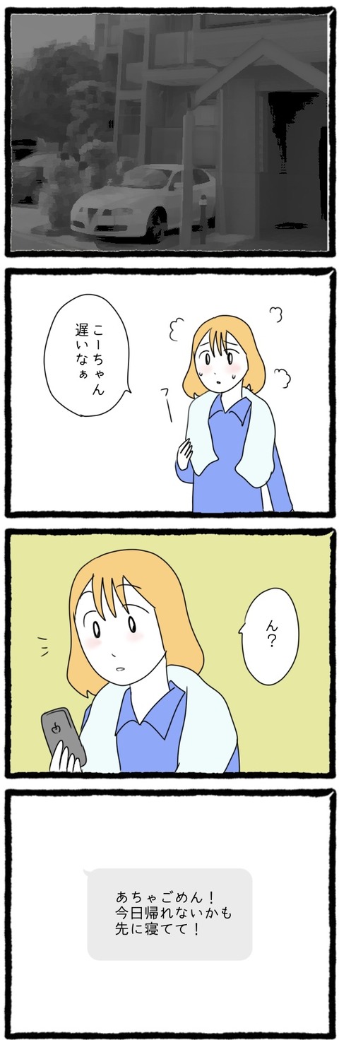 B589AA2F-4D02-4847-8246-CB49E8AF9EA8