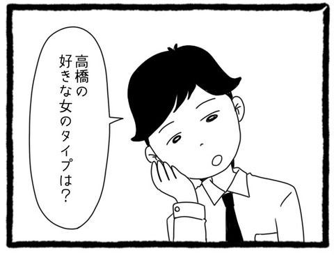 FE146B28-A0A3-4CD3-85F6-FE2669C5673C