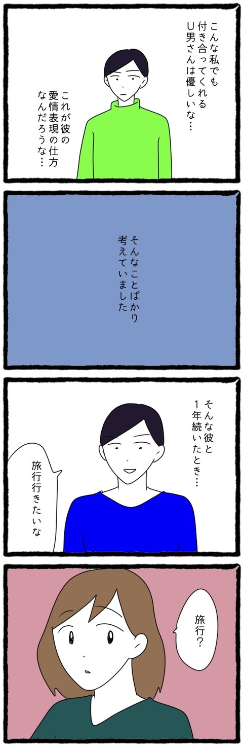 C64A8EE6-41AC-4D15-A3F0-44609CA0F3FE