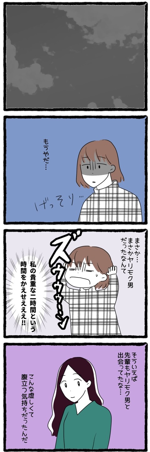 F4CC5631-C63D-4495-A02E-D56CE476386F