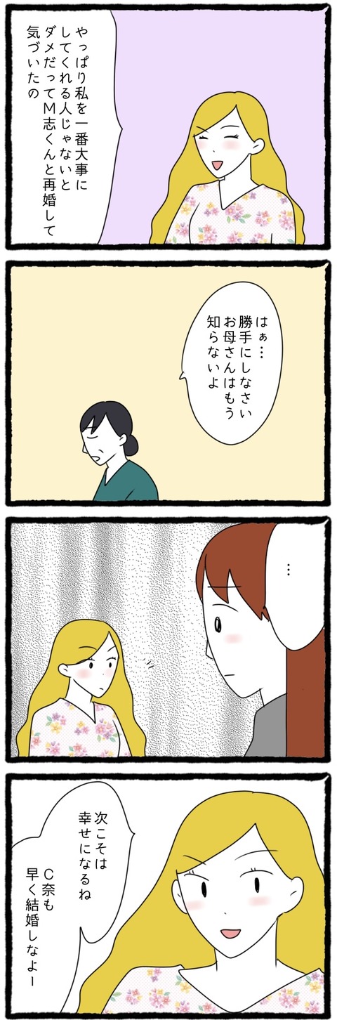 74CB78AC-D6E7-476E-8A2A-F14470EF64C2