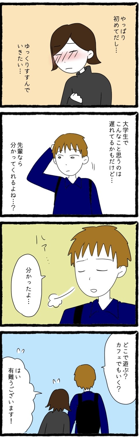 CC26F520-C7D1-474B-B50A-16D34667D029