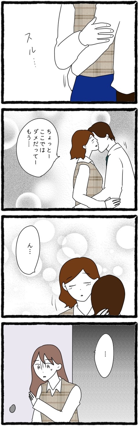 無題1364.2024.01.15-20.36_20240204071316