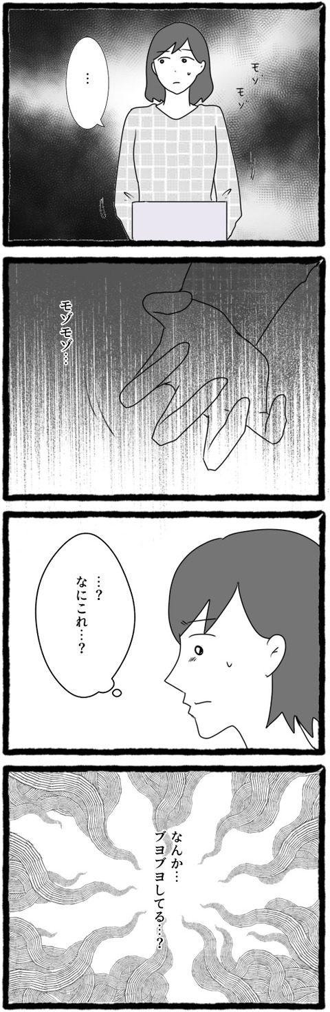 無題1453_20250701211101