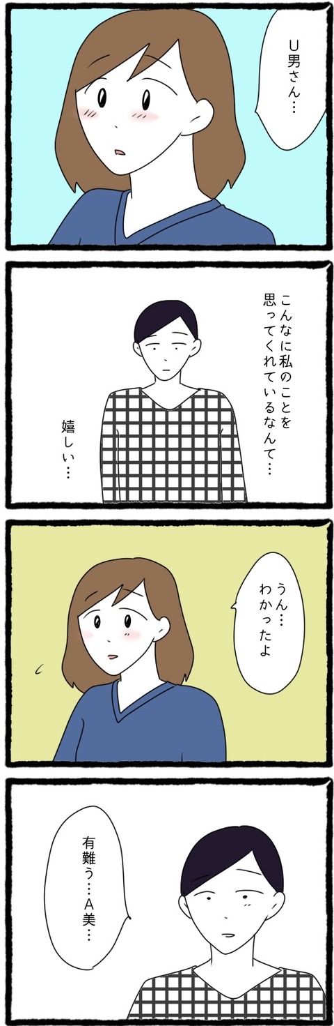 DAC8125B-F279-4AC5-9225-2E3105F47625