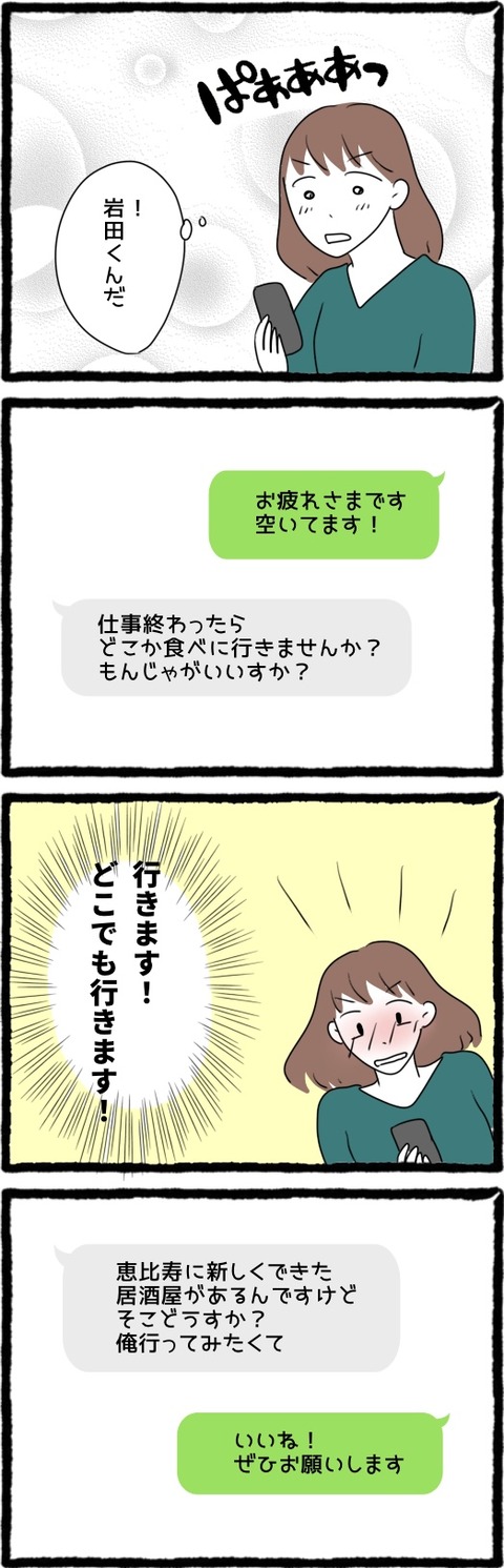 1C86E1DC-DDAF-48F5-8D1D-F7311BBF52B1