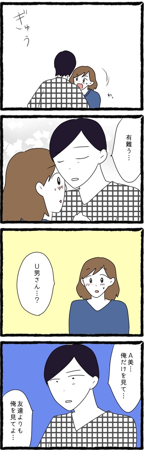 4D35B703-9B41-45FB-ACE4-468DD184E9BF