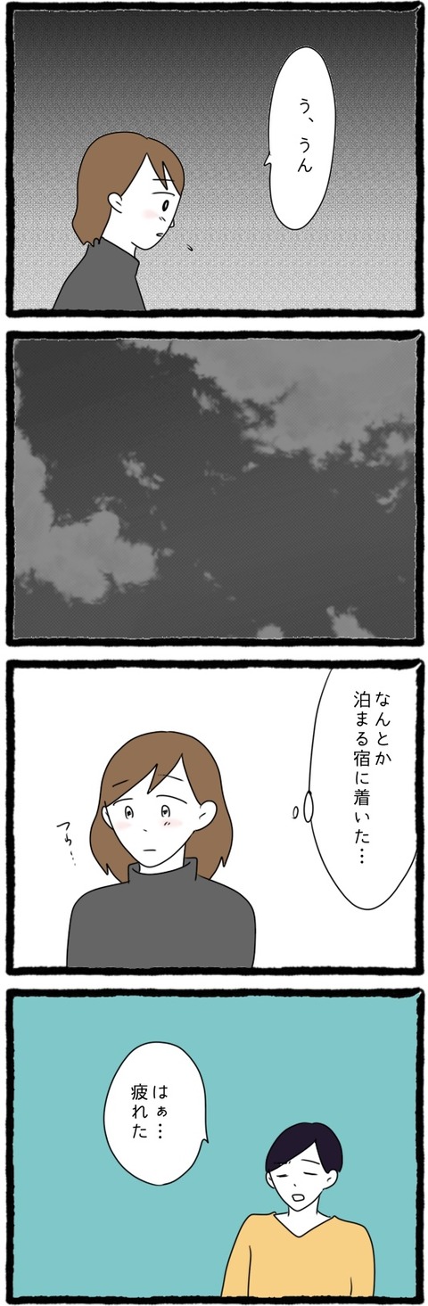 2A2D4F5D-7653-485A-ADF8-F7C1AE0BE8C1