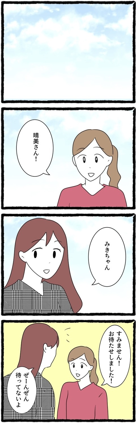 無題1523_20250812062034